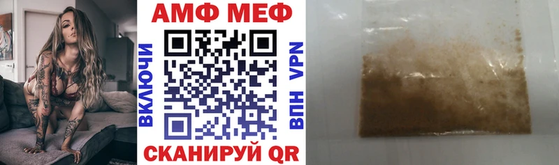 Амфетамин VHQ  Вилюйск 