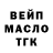 БУТИРАТ GHB perepashipole