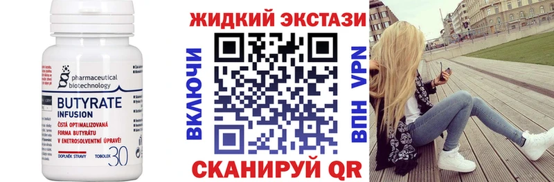 как найти закладки  Вилюйск  MEGA маркетплейс  БУТИРАТ BDO 