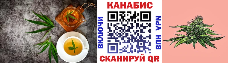 цены   Вилюйск  Печенье с ТГК конопля 