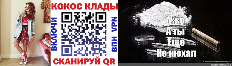 где купить   omg ссылка  Cocaine Боливия  Вилюйск 