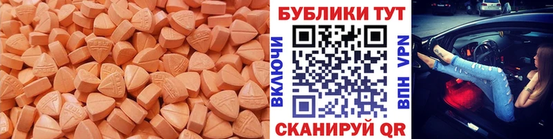 Экстази MDMA  где найти наркотики  kraken   Вилюйск 