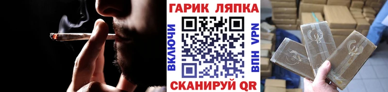 ГАШ убойный  как найти закладки  Вилюйск 