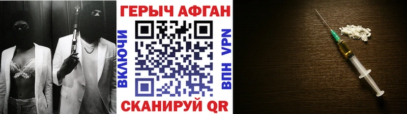 наркота  Вилюйск  ГЕРОИН VHQ 