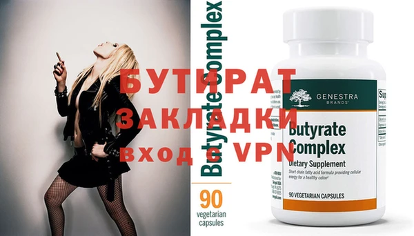 spice Верея