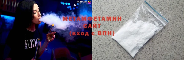 spice Верхний Тагил