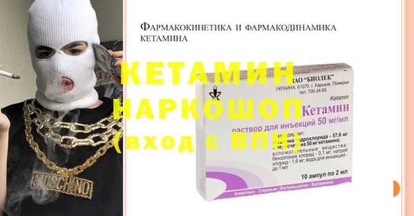 spice Верея