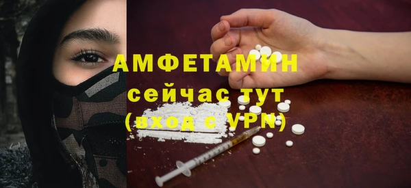 spice Верхний Тагил
