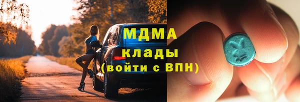 spice Верхний Тагил