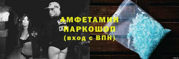 spice Верея