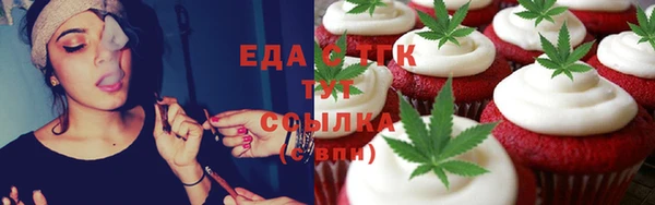 spice Верея