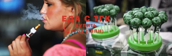 spice Верхний Тагил