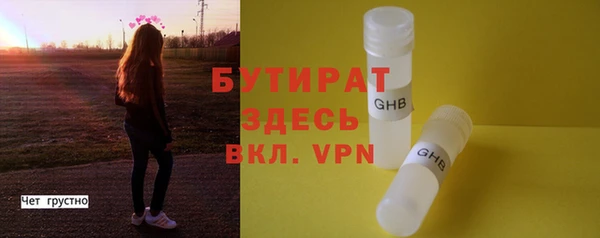 стаф Кукмор