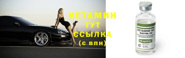 spice Верхний Тагил