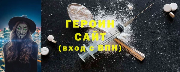spice Верхний Тагил