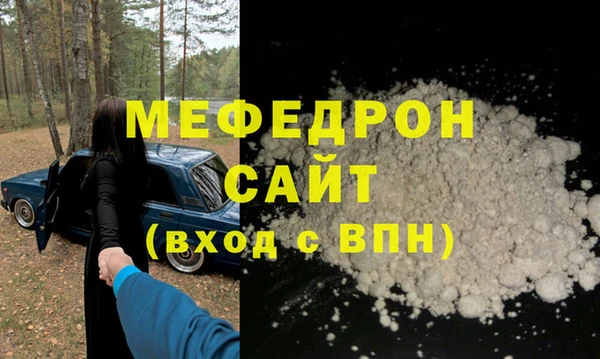 твердый Верхнеуральск