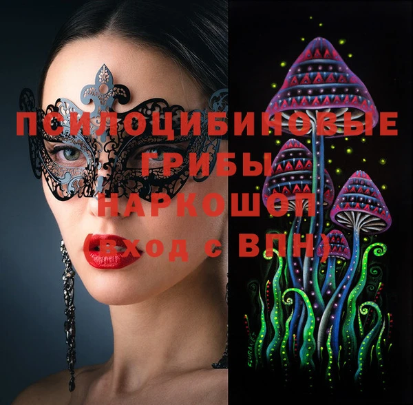 mdma Янаул