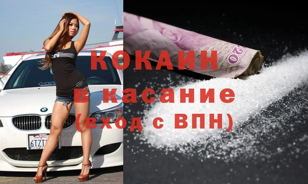 spice Верея