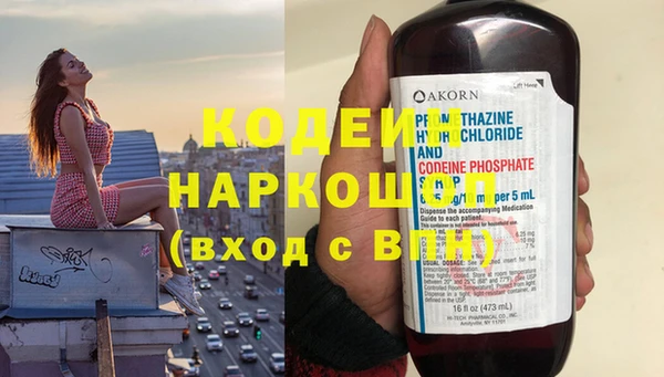 мефедрон VHQ Яровое