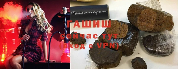 тгк Яранск