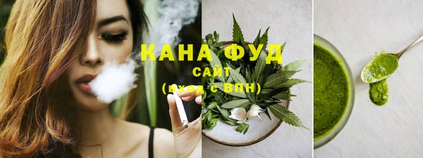 ALPHA-PVP Куйбышев