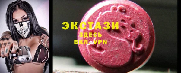 spice Верхний Тагил
