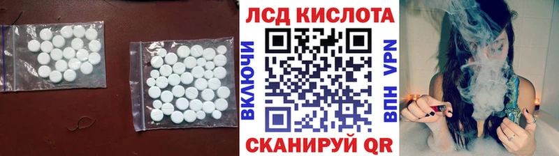 hydra tor  Вилюйск  ЛСД экстази кислота 