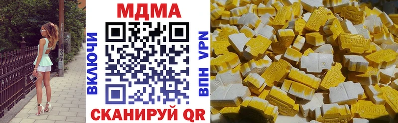 MDMA Molly МЕГА ссылка Вилюйск