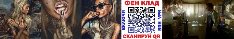 hydra ONION  Вилюйск  МЕТАМФЕТАМИН винт 