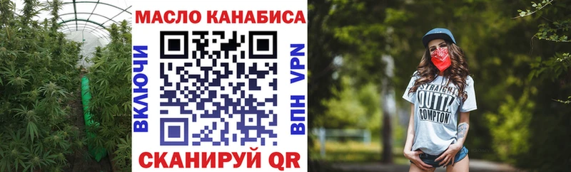 даркнет сайт  мега   Дистиллят ТГК жижа  Вилюйск 